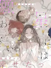 热门短剧推荐 时空邮筒 封面