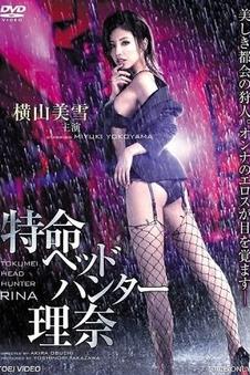 甜宠短剧推荐 总裁的失忆前妻 封面